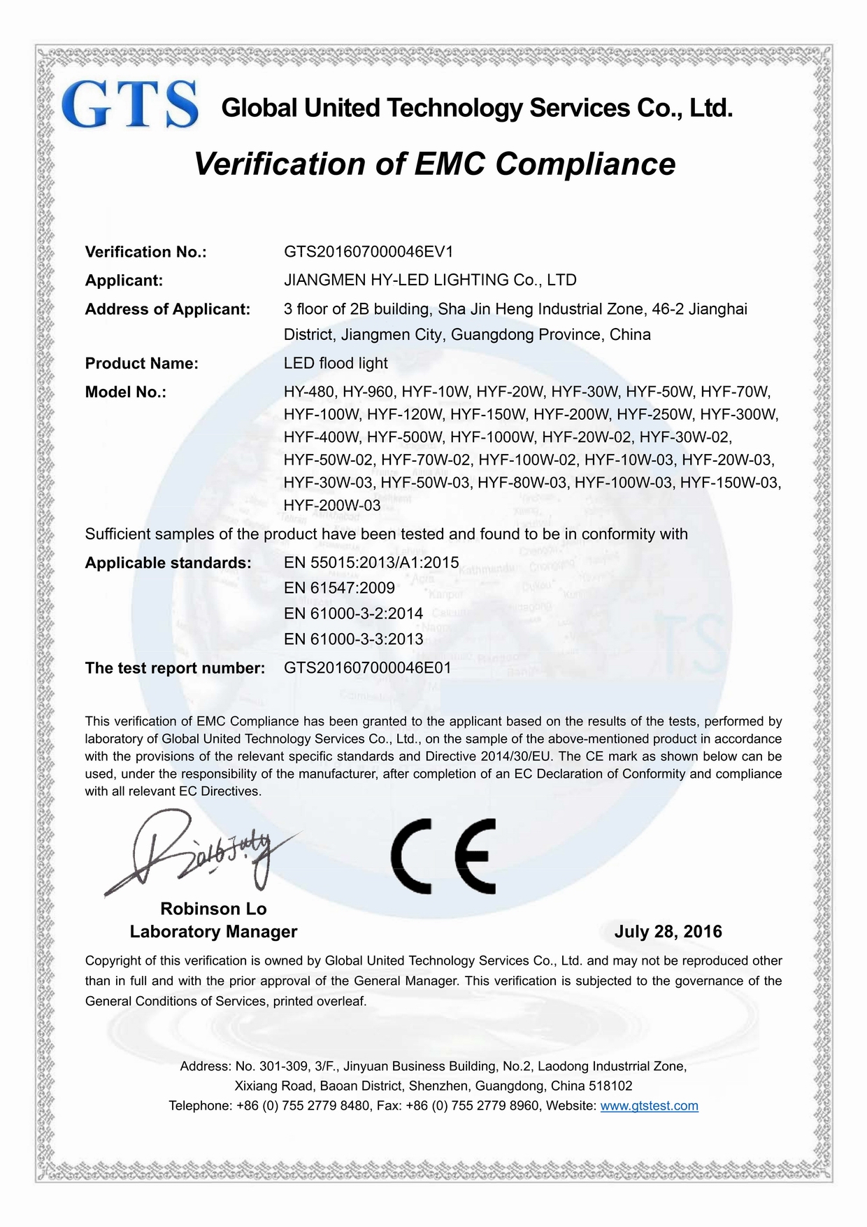 Products Certificate