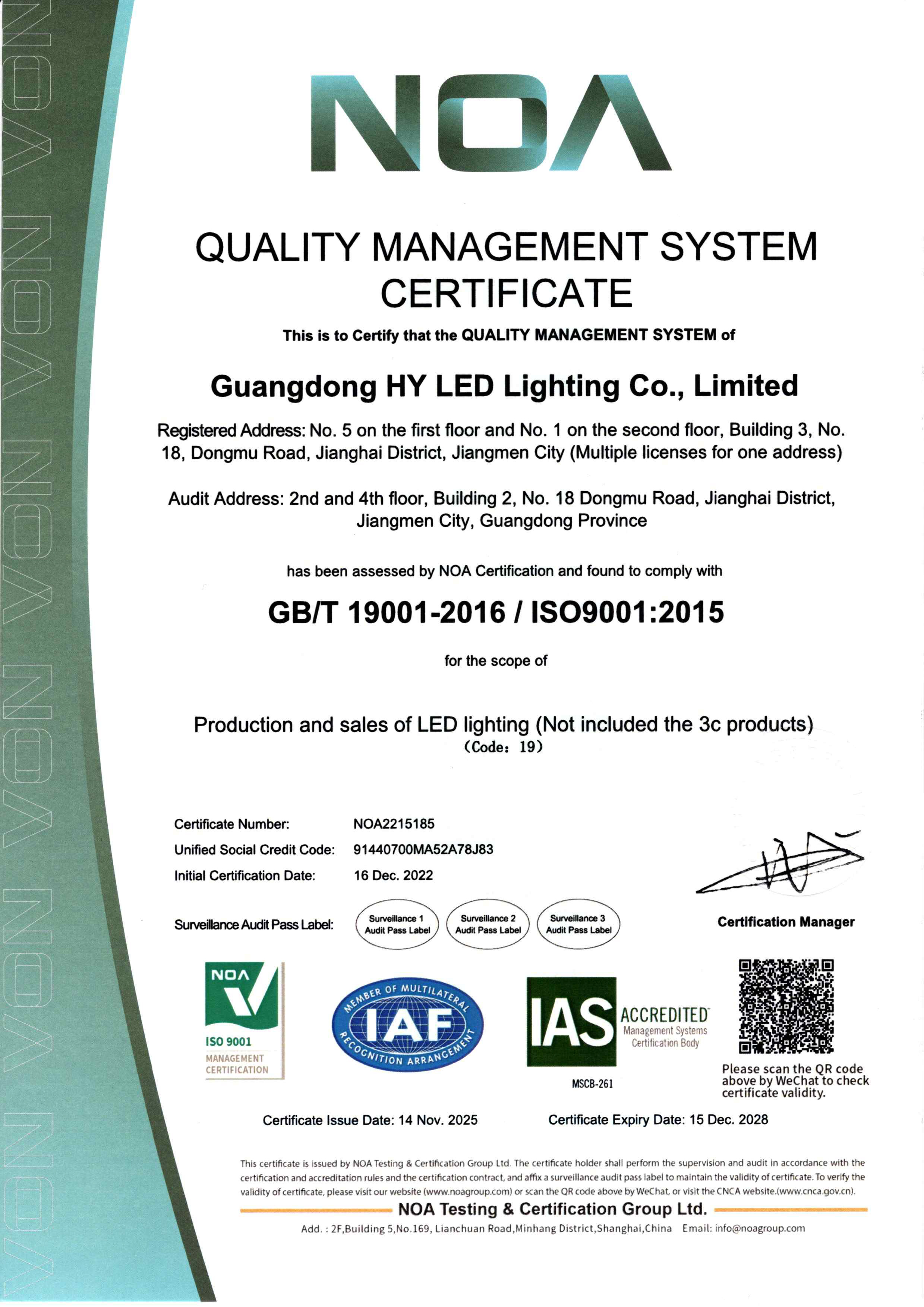 Get the ISO9001 certificate