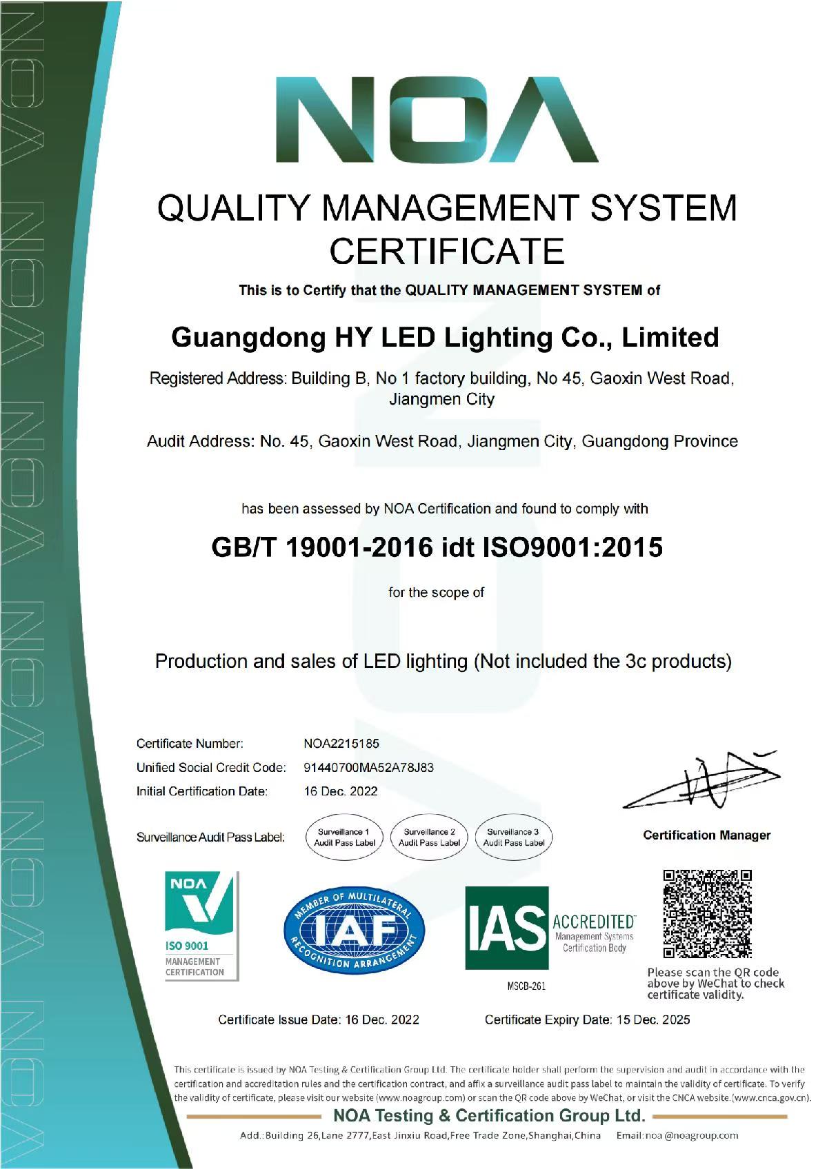 Get the ISO9001 certificate
